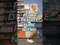 PUMA DEVIATE PURE NITRO / プレートなしNITROいいね! #シューズアドバイザー藤原 #ランニングシューズ #pumarunning #fsrunning