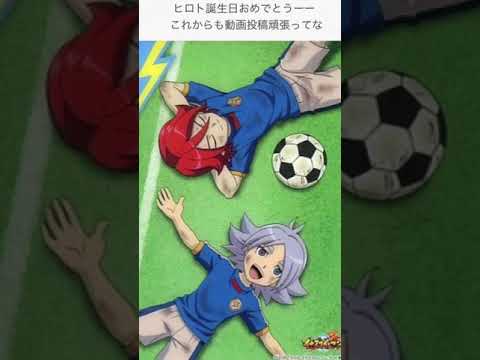お祝い動画ヒロト誕生日おめでとう