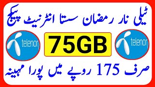 Telenor 75GB internet Package | Telenor Internet Package | Telenor Ramzan Offer | Telenor Net PKG
