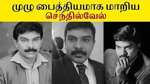 Senthilvel Troll | brutus troll| tamil kelvi troll...