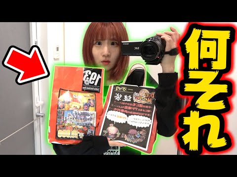 相方が旅先で買ってきた『怪しい高額福袋』から当たったやつが調べても相場不明で来年のお正月が心配なんだがwwww【デュエマ】