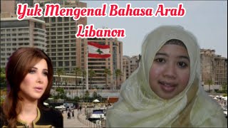 Mengenal Bahasa Arab Lebanon #bahasarab #dirumahaja #yatabtab