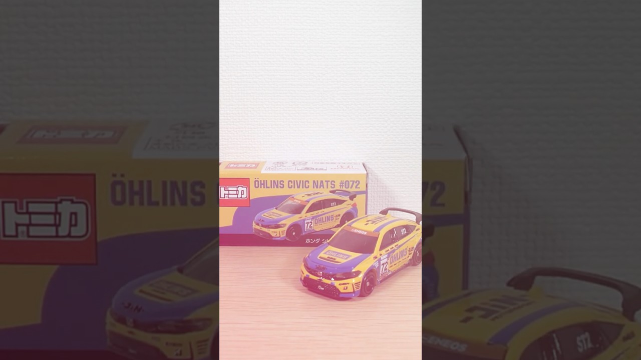トミカ】 OHLINS CIVIC NATS #072 ホンダ シビック TYPE R - YouTube