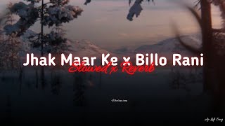 JHAK MAAR KE X BILLO RANI (Full Mashup) | Instagram Viral Song