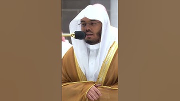 قالوا ربنا لا تجعلنا مع القوم الظالمين ~ تلاوة تحبيرية خاشعة للشيخ ياسر الدوسري-التلاوة كاملة بالوصف
