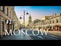 МОСКВА #2. ЗАМОСКВОРЕЧЬЕ. ВЫСТАВКА ОТДЫХ 2019. ПРОГУЛКА ПО МОСКВЕ