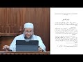 2 التعليق على منهاج المسلم أدلة الإيمان بوجود الله  أبو عمر القلموني