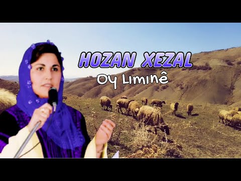 Hozan Xezal - Oy Lımıne -Duygulu Yürekten Okunan Stran