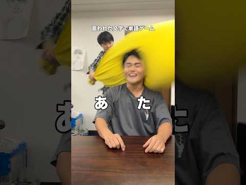 即興で単語を作るゲームwww