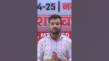 🔥SSC Exam Calendar 2024-25 | SSC MTS, SSC GD & SSC CGL Vacancy 2024 Notification Date & Exam Date