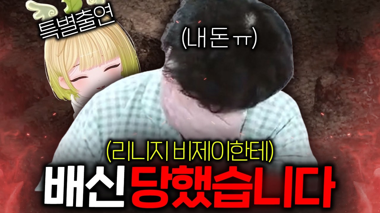 리니지 클래식 / (심각) 이제는 못 참겠습니다 진짜 손절할게요 이거는 아닌 거 같습니다