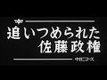 تحميل أغنية 追いつめられた By 田中公平 追いつめられた