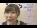 矢作有紀奈 20161022 01 エントリーNo.27番 SKE48 第8期受験生 SHOWROOM