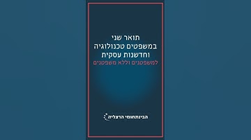 RUNI- MA PROGRAMS- DIGITAL CAMPAIGN