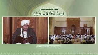 Download Lagu #مباشر: الأربعين في أصول الدين - 44 - ذكر الموت (4) / تكملة - فجر السبت 3/5/1447 MP3 Download Lagu #مباشر: الأربعين في أصول الدين - 44 - ذكر الموت (4) / تكملة - فجر السبت 3/5/1447 MP3