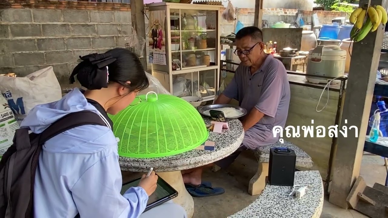 เรียนรู้บริบทชุมชนบ้านดอนกลำงกับการเปลี่ยนแปลงจากการกลายเป็นเมือง