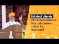 73rd Independence Day 2019: PM Modi unfurls Tricolor & Addresses the Nation from Red Fort, New Delhi