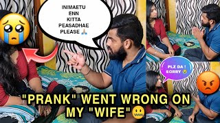 PRANK ON MY WIFE ❤️ | Prank Went Extremely Wrong 😱 | She Cried 😢 (Must Watch) | Tamil Couple Prank