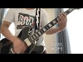 【SHANK】HOPE 弾いてみた Guitar Cover