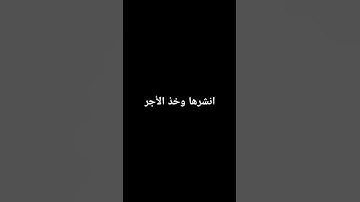 سورة الإسراء - ياسر الدوسري -  القرآن الكريم