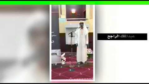 عبدالملك الراجح - ماتيسر من سورة الحشر