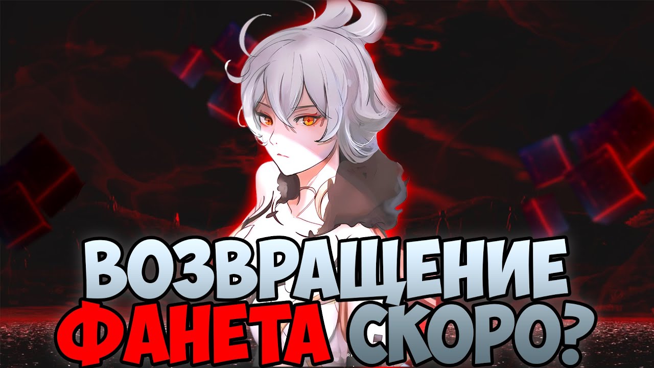 Что скрывает Асмодей? Разгадка её исчезновения!