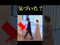 天皇陛下の〇〇にゾッとした映像 #shorts