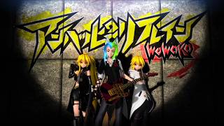VOCALOID 4カバー】アンハッピーリフレイン / Unhappy Refrain【Benja
