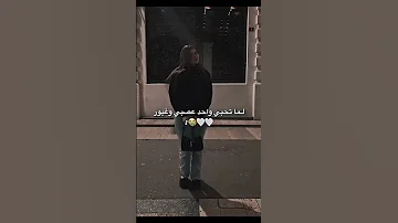 اغاني حب جديده احلى مقاطع حب قصيره حالات واتس اب حب 2023 