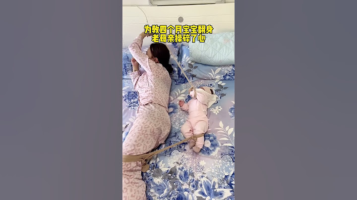 Smart Mother Ties Up Her Daughter And Teaches Her To Turn Over!#cute #cutebaby #comedy