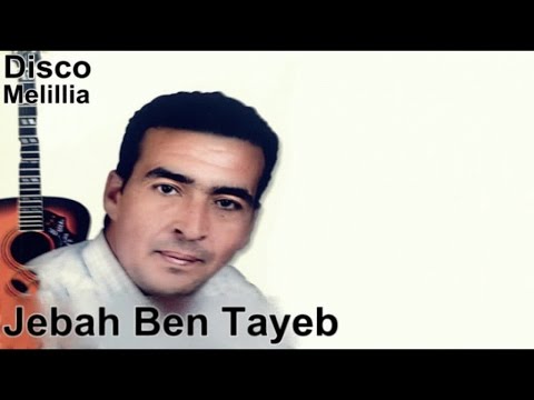 Jebbah Ben Tayeb   Fatima   Official Video