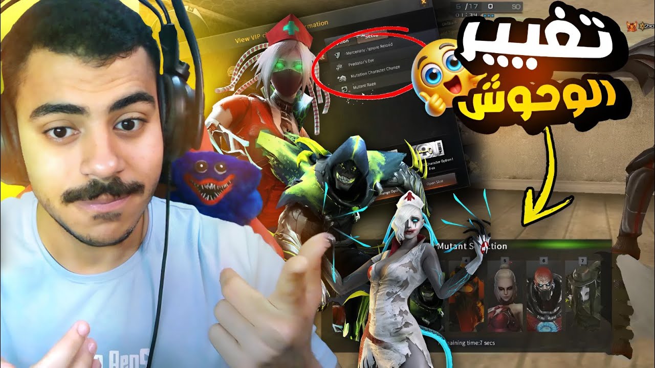 اقوي ميزة للوحوش في ال HMX 🔥 الوحوش دايمه 😱 | كروس فاير  - Crossfire