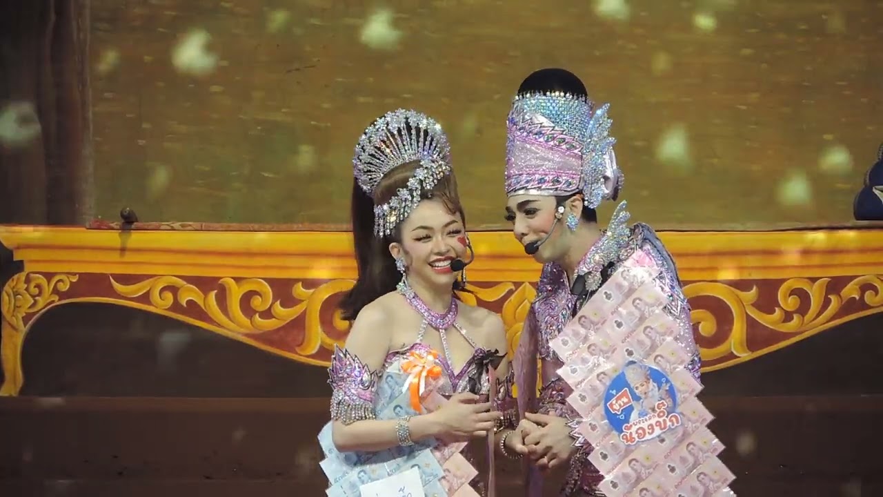 ศรราม น้ำเพชร 15 - บิ๊ก&เฮ็น หลงทางรัก + ทาแป้งรอ