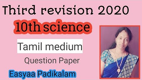 10th Science (Tamil medium) Third revision question paper