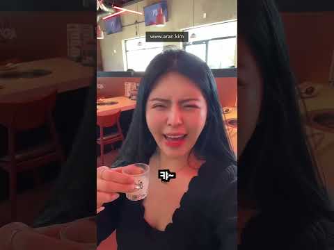미국인 시부모님과 한국 고깃집 줘패기