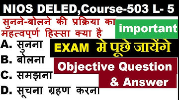 NIOS DELED Important Objective Questions and Answer, Course- 503