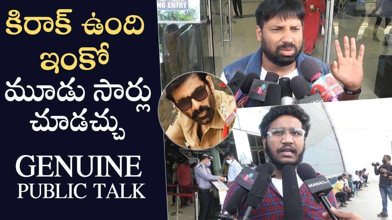Krack Movie Genuine Public Talk | Ravi Teja | Shruti Haasan | MS Entertainments