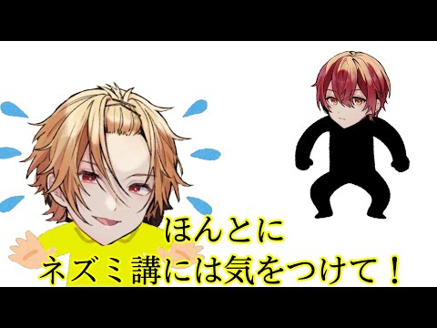 【文字起こし】経験者は語る…ネズミ講の怖さ【騎士A】