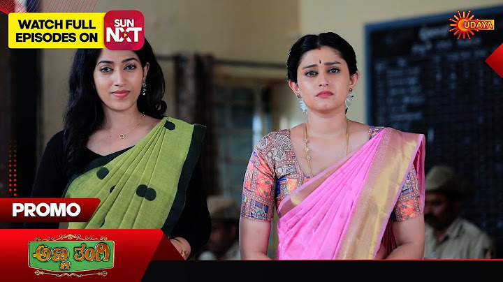 Anna Thangi - Promo | 19 June 2025  | Udaya TV Serial | Kannada Serial