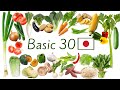 Learn Japanese Vocabulary /Vegetable names (hiragana, kanji)
