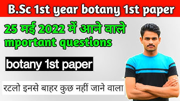 bsc 1st year botany 1st paper important questions 2022 || science foundation