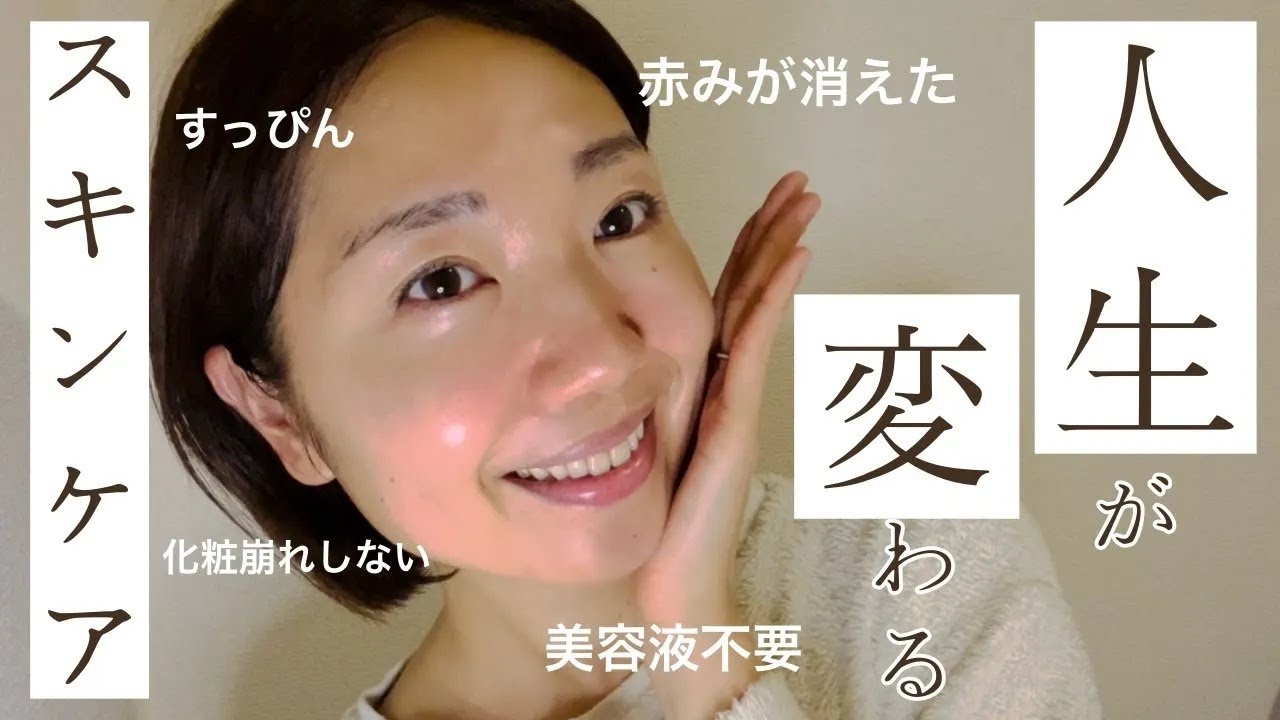 【ASMR】人生が変わるスキンケア【美容】Life-Changing Skin Care [Beauty] Japanese, asmr, healing, calm, voice🍀