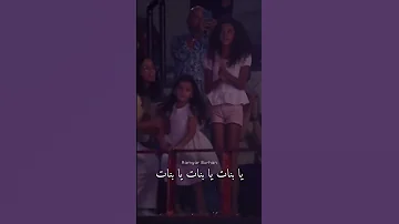 نانسي عجرم مغرومة ببناتها يابنات يابنات 