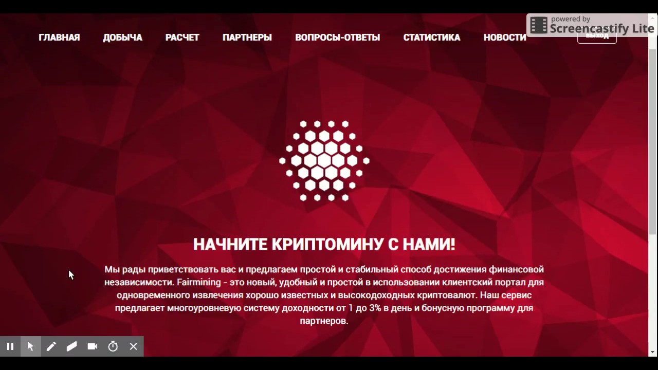 FairMining  Стартовал сегодня !(НЕ ПЛАТИТ )