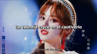 (Sub. Español) 创造营 CHUANG 2020 - Outlier/Isolated (离群)