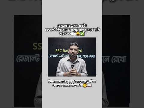 tension বাদ দাও😌📖✅#islamicmindofmoni #foryou #unfrez #trending #allah #inshallah