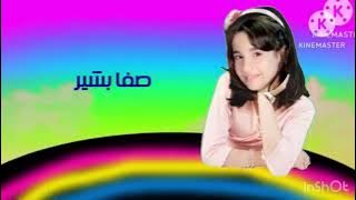 إعلان حفل كناري في الكويت ( عيد الفطر ) 2026 