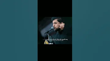 الخوه راحت مسلم الوائلي 