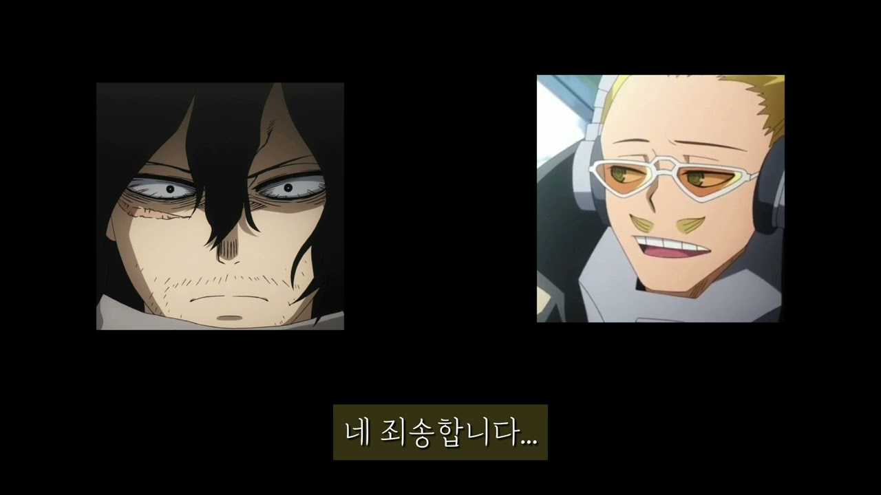 [히로아카] 나의 히어로 아카데미아 드라마 CD 번역