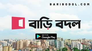 Baribodol.com android app. Best property rent app in Bangladesh. screenshot 1